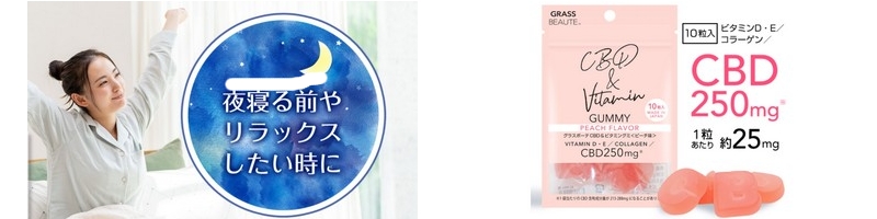 GRASS BEAUTE�@�O���X�{�[�eCBD&�r�^�~���O�~���T�C�g